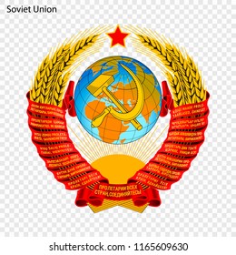 Old coat of arms Soviet Union