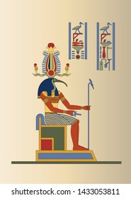 Old egyptian got from old word
