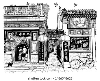 Old houses in China - Vector illustration - All chinese characters are fake or fictitious
