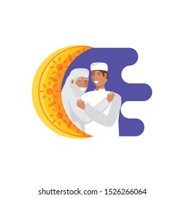 old islamic man with son and moon vector illustration design
