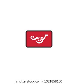 Old Kuwait flag on white background, vector illustration.