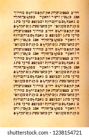 Old page from ancient manuscript on hebrew without any sense