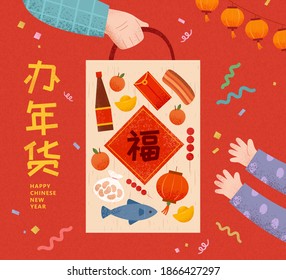 Old people delivering shopping bag full of food to a child. Translation: Chinese new year shopping, Fortune