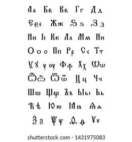 old russian cyrillic slavic 
alphabet runes