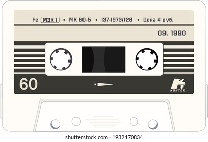 Vieja cinta de audio soviética MK-60 [vector]
Traducción de texto: "Precio 4 rublos"