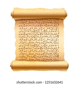 Old vertical textured papyrus scroll with ancient urdu hieroglyphics without any sense on white