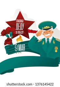 Old veteran Great Vector poster to Victory day 9 of May. Vector design Eternal flame and red Star. Russian translation of the inscription thank the granfather for the Victory 9 May