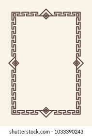 Old vintage frame with cut angles and thin swirls. Elegant framework ornate with curls. Gorgeous frame black outline isolated vector illustration.