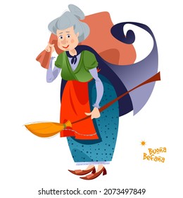 Old woman with a bag of gifts and a broomstick. Buena Befana (happy Epiphany). Italian Christmas tradition. Vector illustration.

