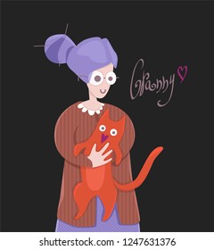 An old woman in a glasses, with a ginger cat. Granny, grandmother, with her lovely pet. 