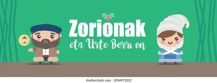 Olentzero, Spanish Basque country christmas tradition. Translation: "Congratulations and happy new year". Banner