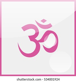Om / Aum - symbol of Hinduism flat icon.