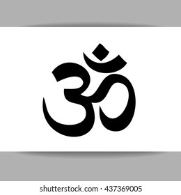 Om - hinduism symbol. Concept logo design for yoga studio, meditation center. Vector graphic illustration.