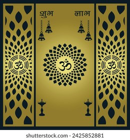 Diseño de Om Jali, Om cnc cortar jali, corian jali para la ventana de la puerta del templo Mandir etc.