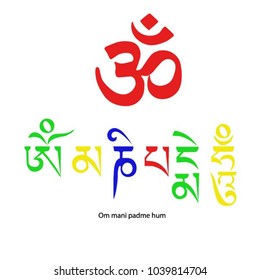 om mani padme hum Buddhist symbol isolated multi-colored vector on a white background