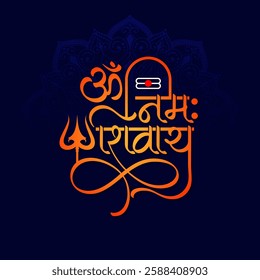 Om Namah Shivay beautiful text lord shiva cultural background vector