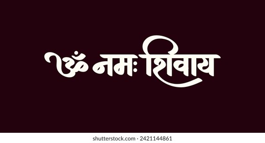 'Om Namah Shivay' Calligraphy, Lettering in Hindi for Maha Shivratri Festival