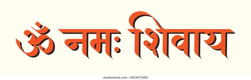 Om Namah Shivay, lord shiv mantra chanting, hindi calligraphy typography 