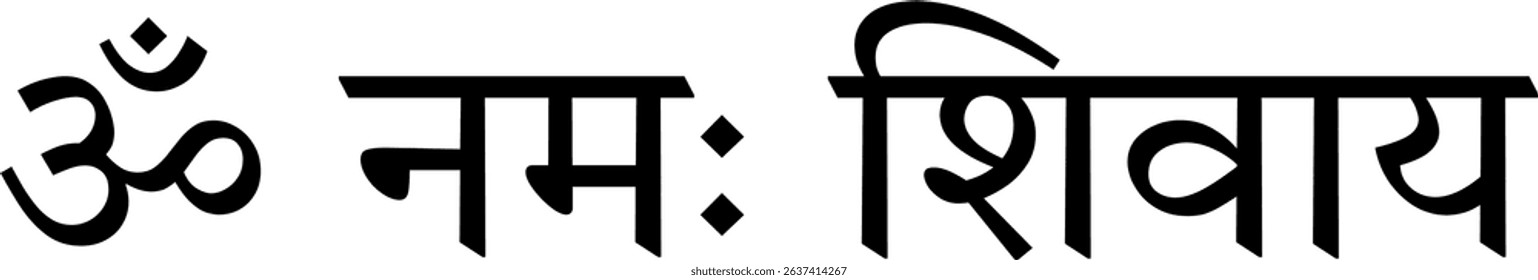 Om Namah Shivay, a religious text 
