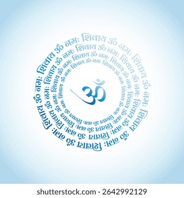 OM Namah Shivay text in hindi. Hindu God Shiva mantra vector illustration. Translation- Adoration to Lord Shiva
