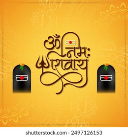 Om namah shivay text religious Lord Shiva Indian cultural card vector
Translation - Om namah Shivay (praying to lord shiva)