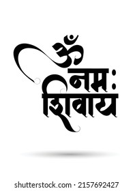 Om Namah Shivaya Hindi Calligraphy Graphic Trendy Design