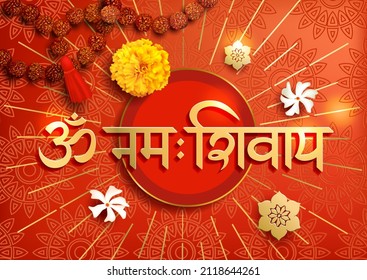 Om Namah Shivaya mantra in Sanskrit (meaning: worship to Lord Shiva). Artistic background with text, rudraksha (beads) and flowers. Vector illustration.