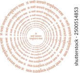 om namoh bhagwate Vasudevaya sacred Lord Krishna Mantra in Hindi Devanagari in circles. Perfect for spiritual artwork, meditation, and devotional purposes. Enhance your spiritual decor 