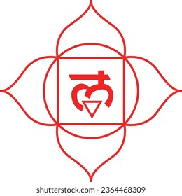 Om Root chakra Muladhara vector icon yoga zen symbol red minimal simple inner spiritual art aum design shadow work