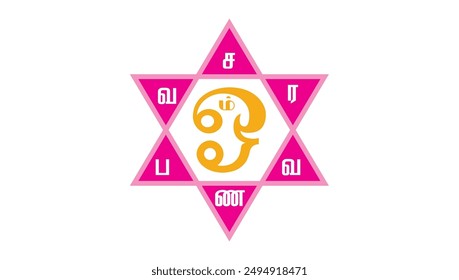 Om Saravana Pava symbol logo icon vector color for graphic designer