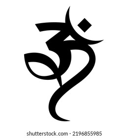 Om symbol black and white illustration isolated