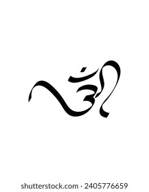 om text icon, vector best flat icon.