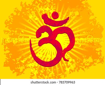 "Om" vector illustration of Hindu God sign