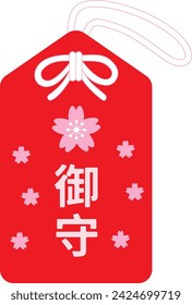 An Omamori is an amulet or good luck charm from Japan that wards away evil.