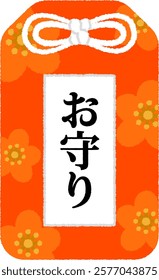 Omamori are small bags given out at shrines and temples that are said to have benefits such as protection from disasters and evil, and granting wishes. The Japanese text means "charm."