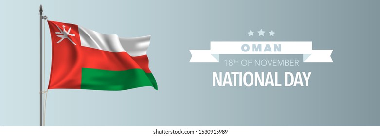 Oman happy national day greeting card, banner vector illustration. Omani holiday 18th of November design element with waving flag on flagpole 