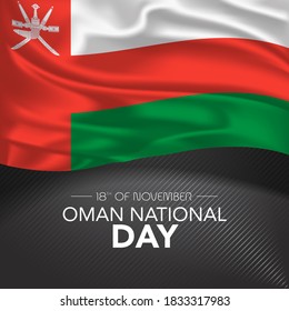 Oman happy national day greeting card, banner, vector illustration. Omani memorial holiday 18th of November design element with realistic flag with stripes, square format