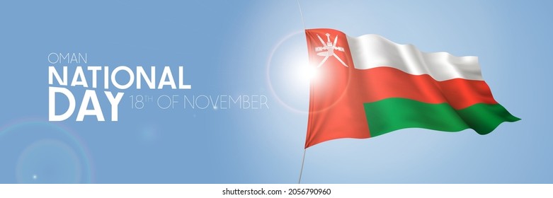 Oman happy national day greeting card, banner with template text vector illustration. Omani memorial holiday 18th of November design element with 3D flag with stripes