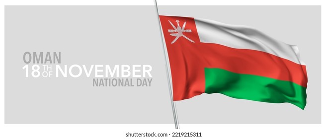 Oman happy national day greeting card, banner with template text vector illustration. Omani memorial holiday 18th of November design element with 3D flag with stripes