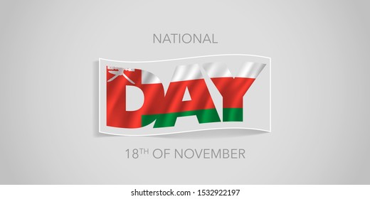 Oman happy national day vector banner, greeting card. Omani wavy flag in nonstandard design for 18th of November holiday 