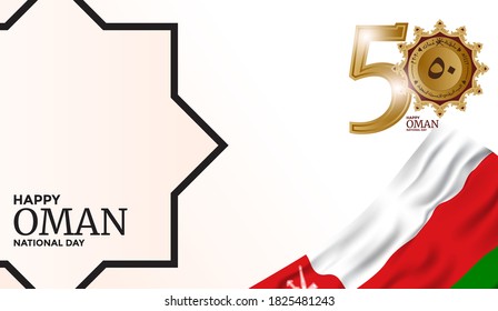 Oman Independence Day. The 50th logo with the Golden shield. Oman national day celebration with flag in Arabic translation: Oman national day 18 th November, 2020. Vector illustration.