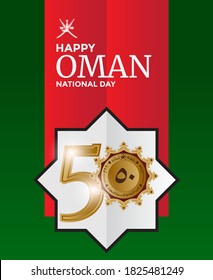 Oman Independence Day. The 50th logo with the Golden shield. Oman national day celebration with flag in Arabic translation: Oman national day 18 th November, 2020. Vector illustration.