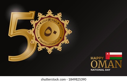 Oman Independence Day. The 50th logo with the Golden shield. Oman national day celebration with flag in Arabic translation: Oman national day 18 th November, 2020. Vector illustration.