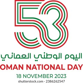 Oman Independence Day. The 53rd national day logo. Oman national day celebration in Arabic translation: Oman national day 18 th November 2023. Vector illustration.