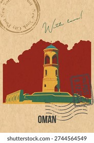 Oman Lighthouse Attraction Postcard, Sur Beacon Popular Place Illustration, Vector Template Retro Style Greeting Card. Vintage Colors, Aged Paper Texture