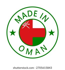 Oman Made in Stamp in circle with flag Vector template on white background