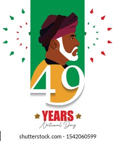 Oman National Day background with Arabic Calligraphy translation- Sultanate of Oman National Day 18th November. 49 Years. vector