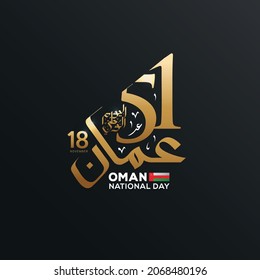 Oman national day celebration with flag in Arabic translation: Oman national day 18 th November. vector illustration