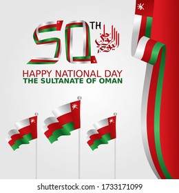 Oman National Day Celebration. Vector Illustration of "The Sultanate of Oman Happy National Day! November 18th" Translation : The Sultanate of Oman Happy National Day