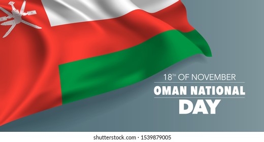 Oman national day greeting card, banner with template text vector illustration. Omani memorial holiday 18th of November design element with flag with coat of arms 